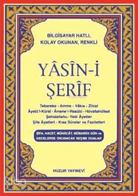 Yasin-i Şerif (Kod015) (Cep Boy, Şamua) Türkçe Okunuşlu, Bilgisayar Hatlı - 1