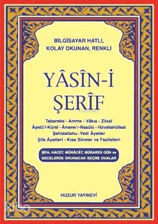 Yasin-i Şerif (Kod015) (Cep Boy, Şamua) Türkçe Okunuşlu, Bilgisayar Hatlı - 1