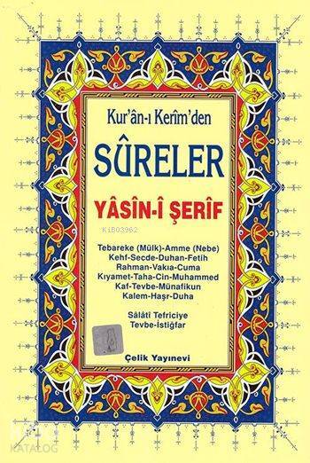 Yasin-i Şerif (Kurân-ı Kerimden Sûreler, Hafız Osman Hattı, Orta Boy) - 1