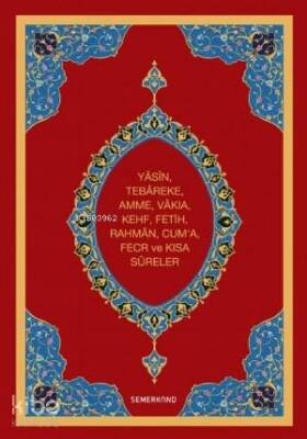 Yasin-i Şerif (Orta Boy-Ciltli) - 2