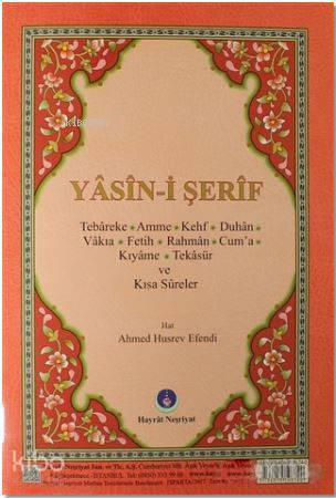 Yasin-i Şerif Rahle Boy Fihristli - 2
