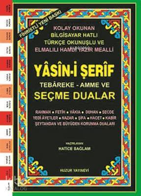 Yasin-i Şerif Seçme Dualar (Kod029) (Orta Boy, 2.Hamur) Fihristli, Bilgisayar Hatlı, Renkli - 1