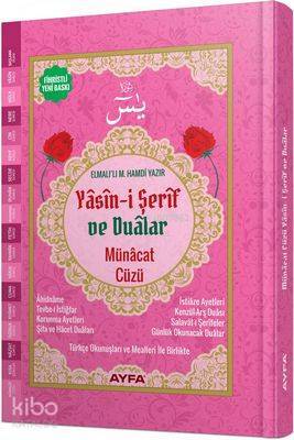 Yasin-i Şerif ve Dualar (Ayfa-177, Orta Boy, Ciltli, Şamua, Fihristli) Münacat Cüzü - 1