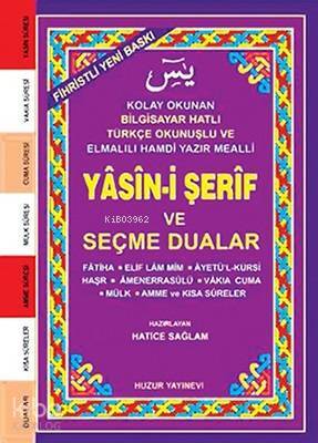 Yasin-i Şerif ve Seçme Dualar (Kod032) (Cep Boy, Şamua) Fihristli, Bilgisayar Hatlı - 1