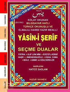 Yasin-i Şerif ve Seçme Dualar (Kod033) (Küçük Boy, Şamua) Fihristli, Bilgisayar Hatlı - 1