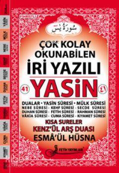 Yasin (İri Yazılı-Rahle Boy-Kodf012) - 1