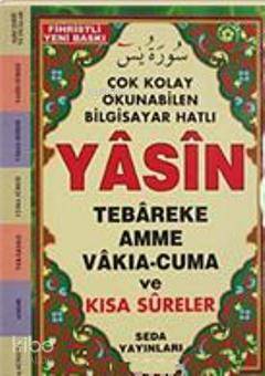 Yasin Tebareke Amme Vakıa-Cuma ve Kısa Sureler (Hafız Boy-Kod097) - 1