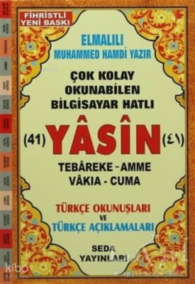Yasin Tebareke Amme Vakıa ve Cuma Türkçe Okunuş ve Türkçe Açıklamaları Fihristli - Seda Yayınları (1)