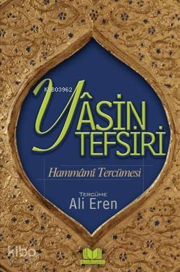 Yasin Tefsiri Hammami Tercümesi - 1