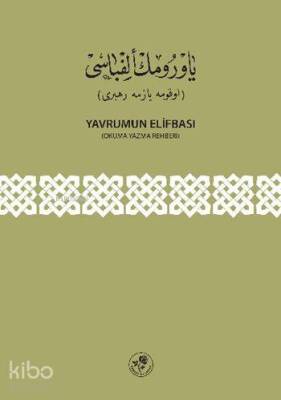 Yavrumun Elifbası (Osmanlıca) Okuma Yazma Rehberi - 1