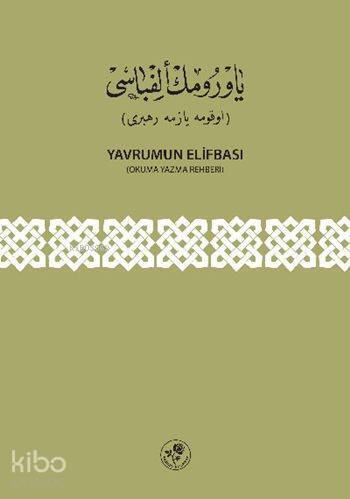 Yavrumun Elifbası (Osmanlıca) Okuma Yazma Rehberi - 1