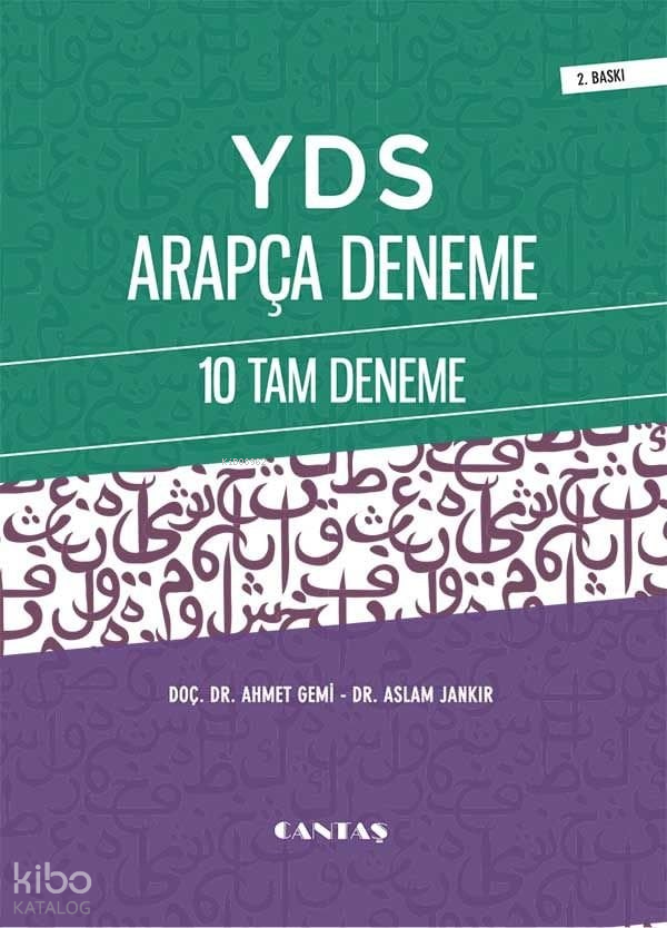 YDS Arapça Deneme - 1