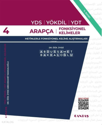 YDS Arapçası 4 Fonksiyonel Kelimeler 2 - 1