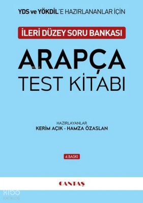 YDS ve YÖKDİL Arapça Test Kitabı - 2