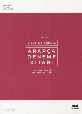 YDS-YÖKDİL Arapça Deneme Kitabı - 1