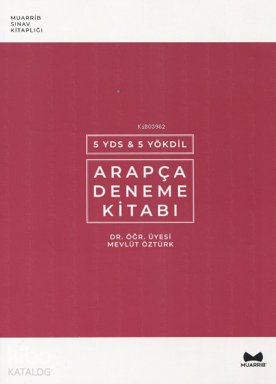 YDS-YÖKDİL Arapça Deneme Kitabı - 1