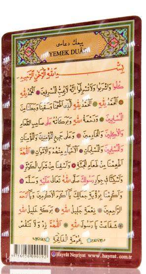Yemek Duası (Magnet) - 3