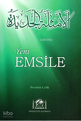 Yeni Emsile (Şemalı Sarf, Parmak Çekimli, Test İlaveli) - Hanifiyye Kitabevi