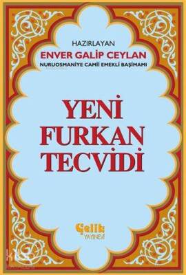 Yeni Furkan Tecvidi - 1