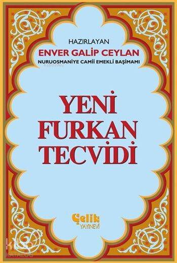 Yeni Furkan Tecvidi - 2