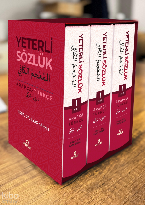 Yeterli Sözlük (Arapça-Türkçe) - 1