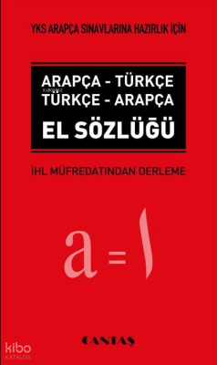 YKS (YDT) Arapça El Sözlüğü - 1