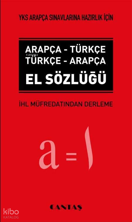 YKS (YDT) Arapça El Sözlüğü - 1