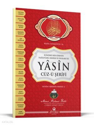 YâsînCüz-ü Şerîfi - 1