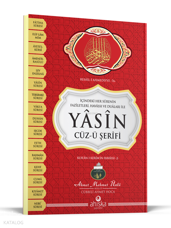 YâsînCüz-ü Şerîfi - 1