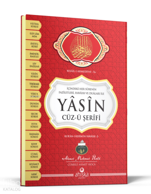YâsînCüz-ü Şerîfi - 1