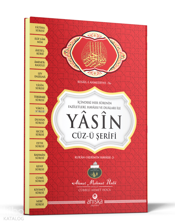 YâsînCüz-ü Şerîfi - 1
