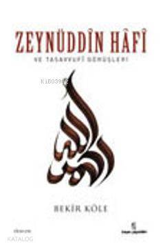 Zeynüddin Hafi - 1