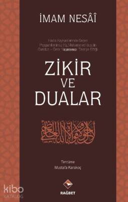Zikir ve Dualar - 1