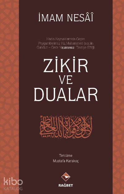 Zikir ve Dualar - 1