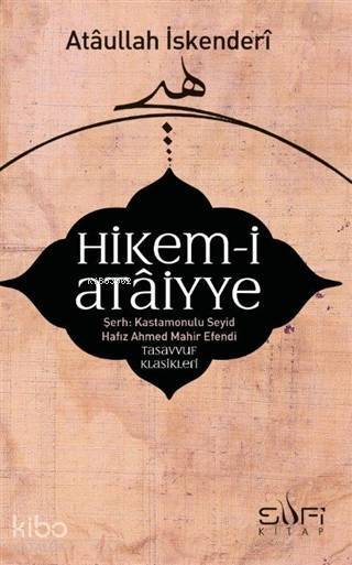 Zuzu İle Allahın İsimlerini Öğreniyorum (3 Kitap Takım) - 1